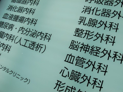 健康寿命と、予防とキレイと元気とだなんて欲張り…ではない！ダイエットの先に見えるモノとは