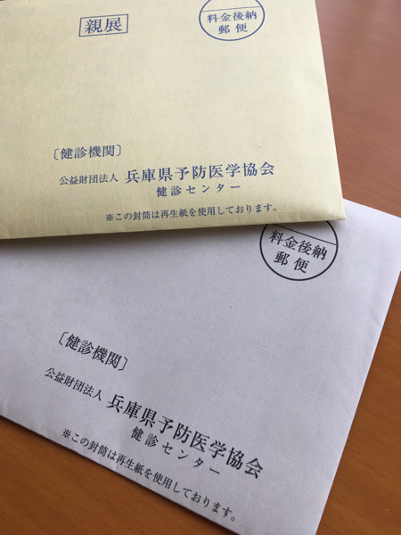 結果良好？！〜たったの1週間で変わりゆく身体と日々の心掛けと