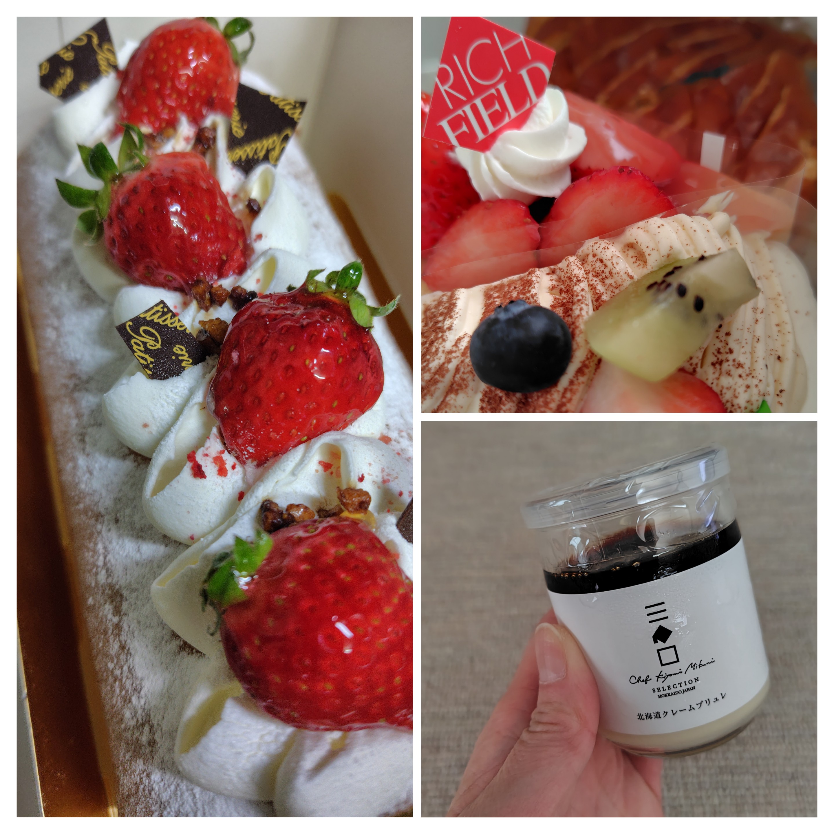 今月もありがとうございました！感謝とスイーツと太らない仕組みのお話〜信玄餅コラボ祭り