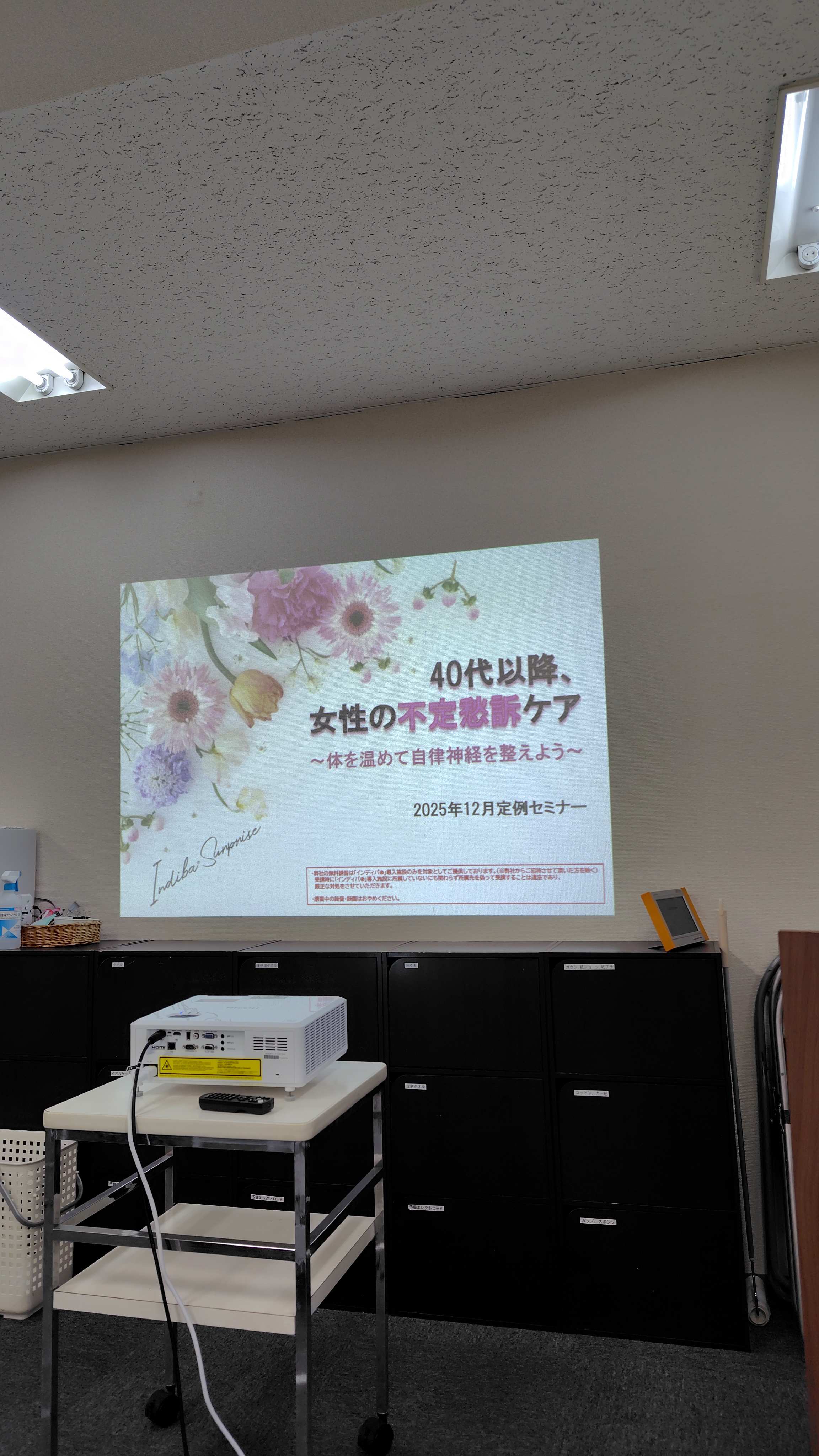 40代からはしっかりと身体を見つめて過ごしていきたい！と自分事としても考える