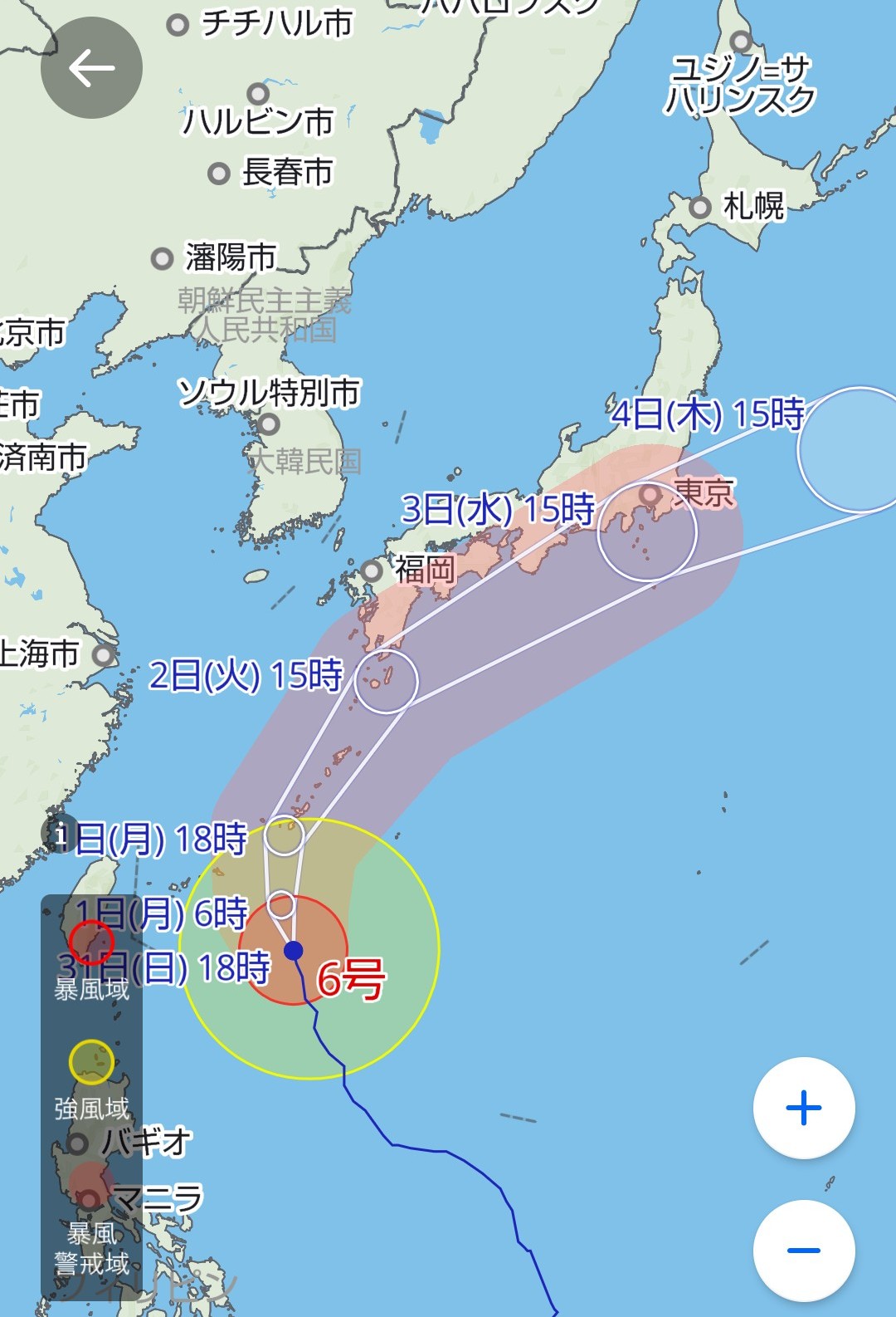 台風が…来るそうで。ムクミと冷えと、気圧の対策をして乗り切ろう！